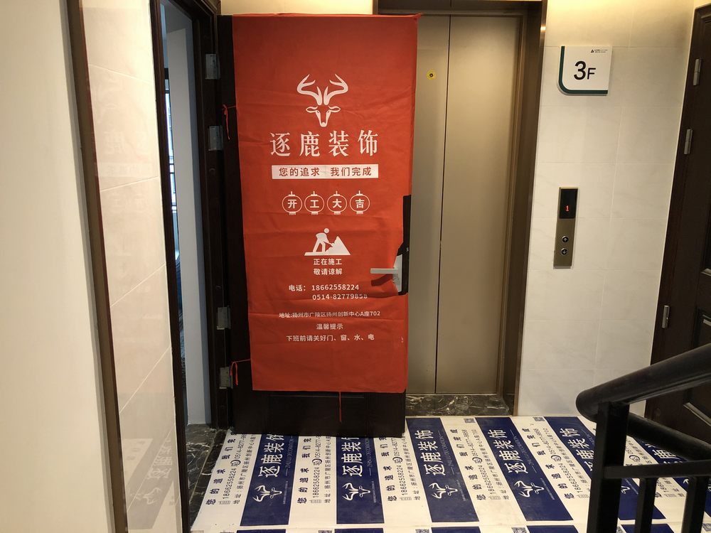富春山居